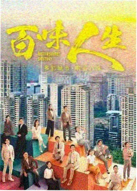 金手指 犯罪电影