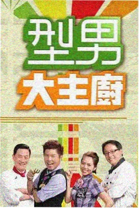 中国好声音 音乐综艺
